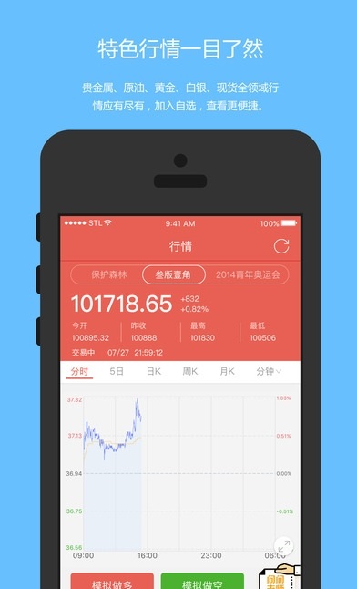 山西大宗