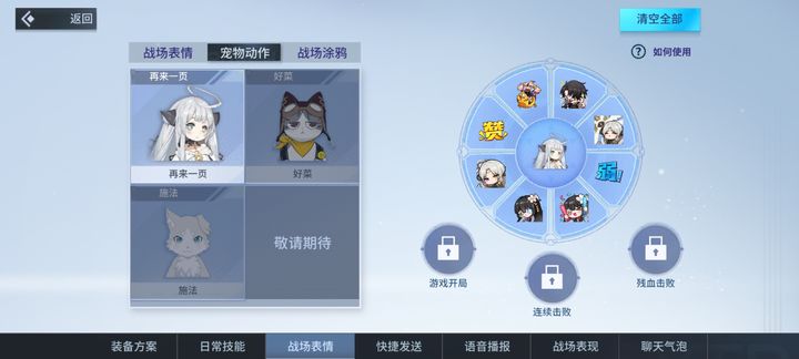 想要获得非人学园埃斯特尔需要注意什么 想要获得非人学园埃斯特尔需要注意什么