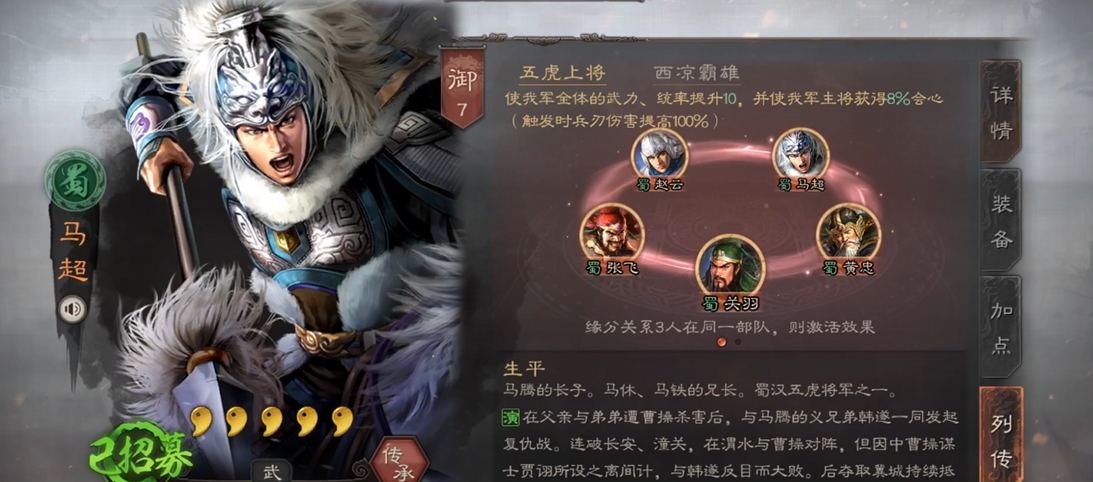 如何应对三国志战略版中程普吴弓的攻击能力