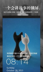 mixlocker之蝶影重重