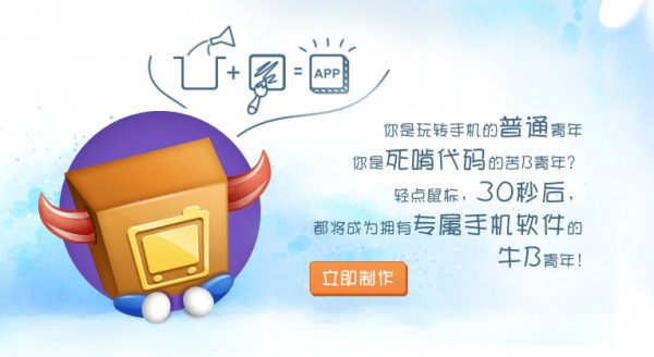 追信魔盒