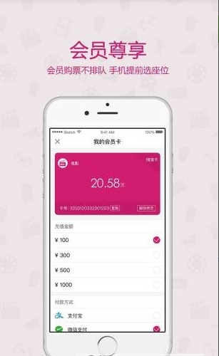 义乌影都
