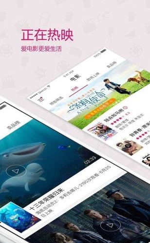 义乌影都
