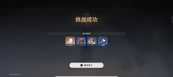 崩坏星穹铁道遗器适合什么人使用 崩坏星穹铁道遗器适合什么人使用