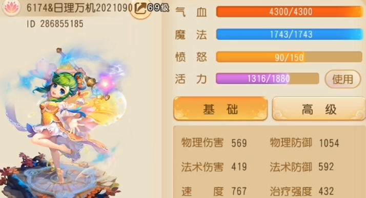 漠少君要在梦幻西游手游中选哪个门派 漠少君要在梦幻西游手游中选哪个门派