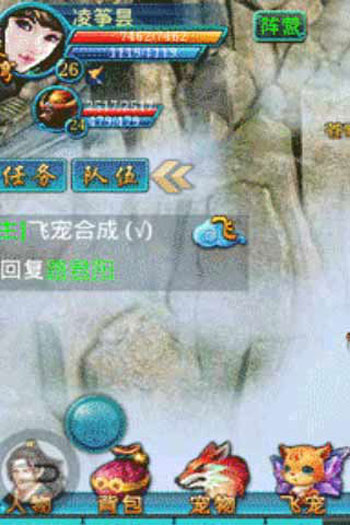 尼马疯神_截图1
