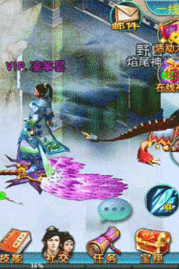 尼马疯神_截图3