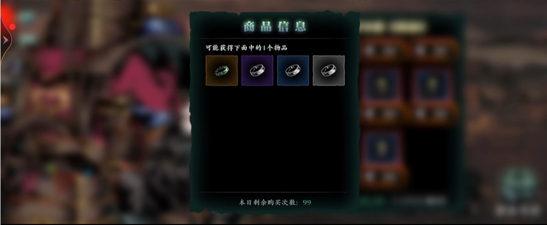 想知道如何在影之刃3返璞归真中提高战斗力 想知道如何在影之刃3返璞归真中提高战斗力
