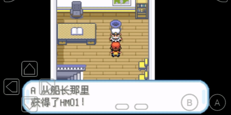想知道口袋妖怪火红神秘船票的位置
