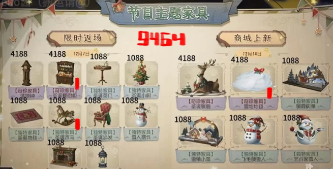 第五人格蜡像师技能如何应对其他猎人的反制 第五人格蜡像师技能如何应对其他猎人的反制
