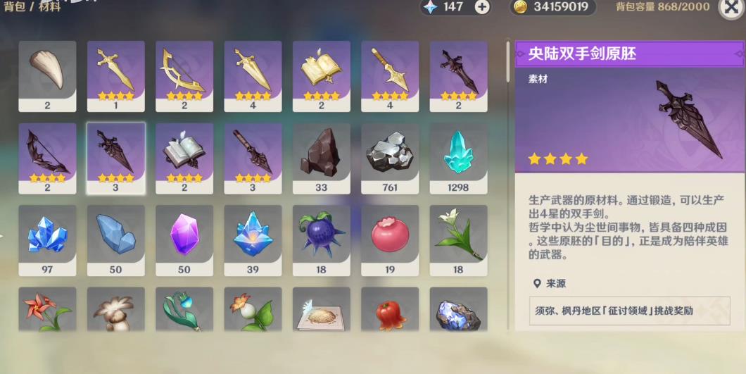 原神小手脚位置过关有没有什么诀窍