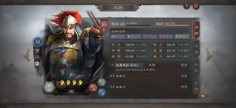 三国志战略版中如何打败马超