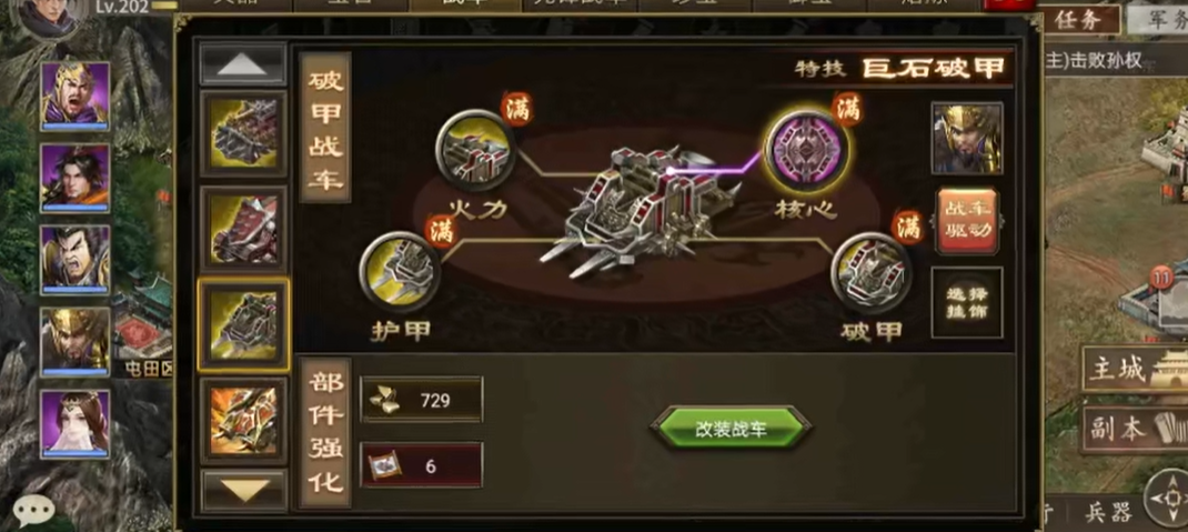攻城掠地名驹产生的原因是什么 攻城掠地名驹产生的原因是什么
