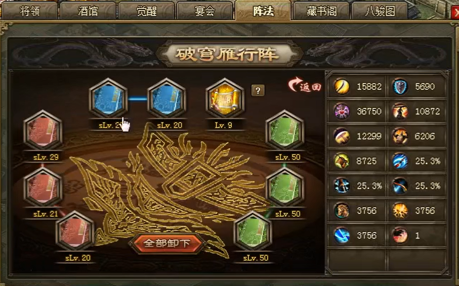 想要得到攻城掠地挂饰驱动的方法是什么 想要得到攻城掠地挂饰驱动的方法是什么