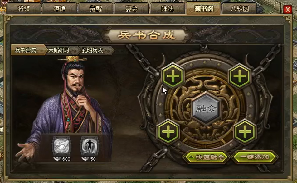 想要得到攻城掠地挂饰驱动的方法是什么 想要得到攻城掠地挂饰驱动的方法是什么