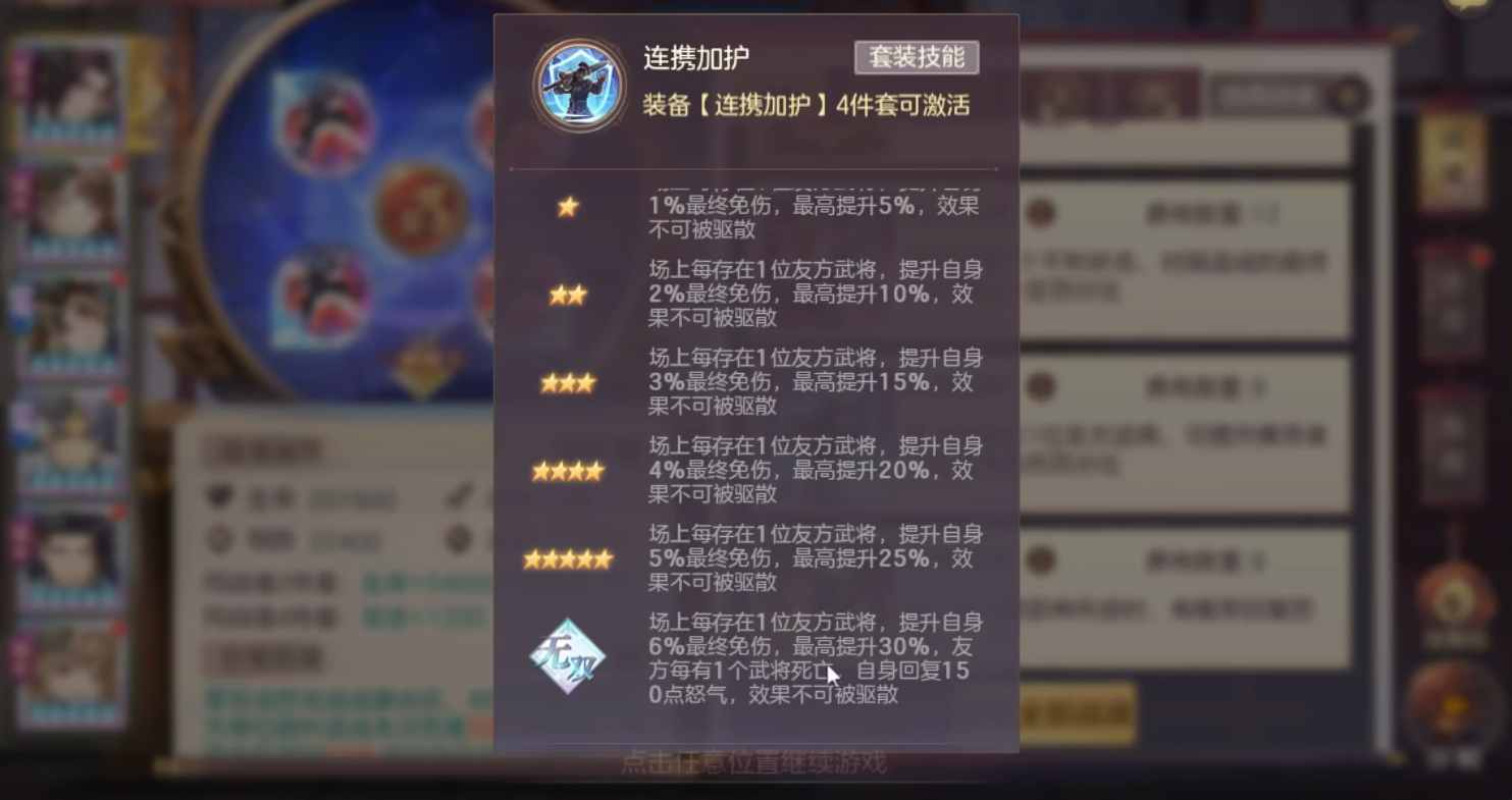 三国志幻想大陆神将可通过何种方式获得