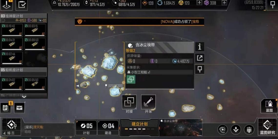无尽的拉格朗日如何正确操作拉格朗日大型大帝的加点设定