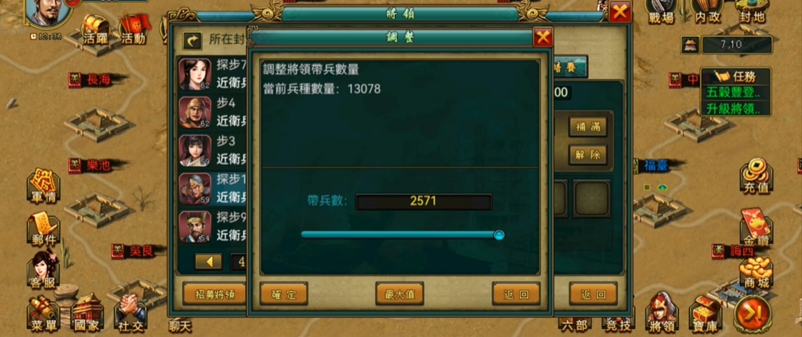 帝王三国怒气值对游戏的发展有什么贡献 帝王三国怒气值对游戏的发展有什么贡献