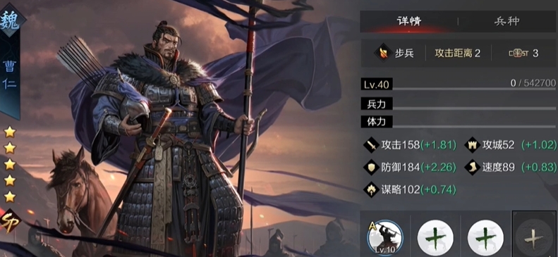 率土之滨里如何快速锻炼武将能力