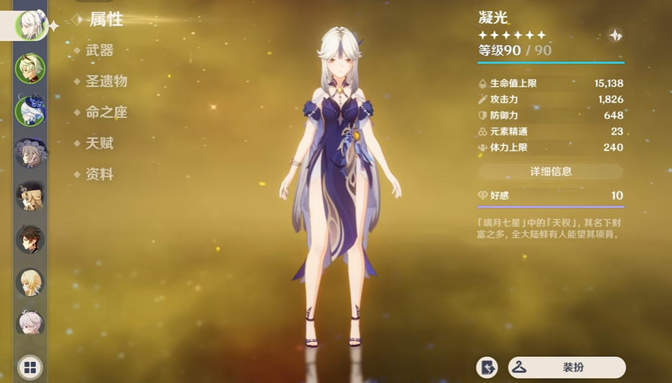 有哪些原神装备可以增加角色生命值