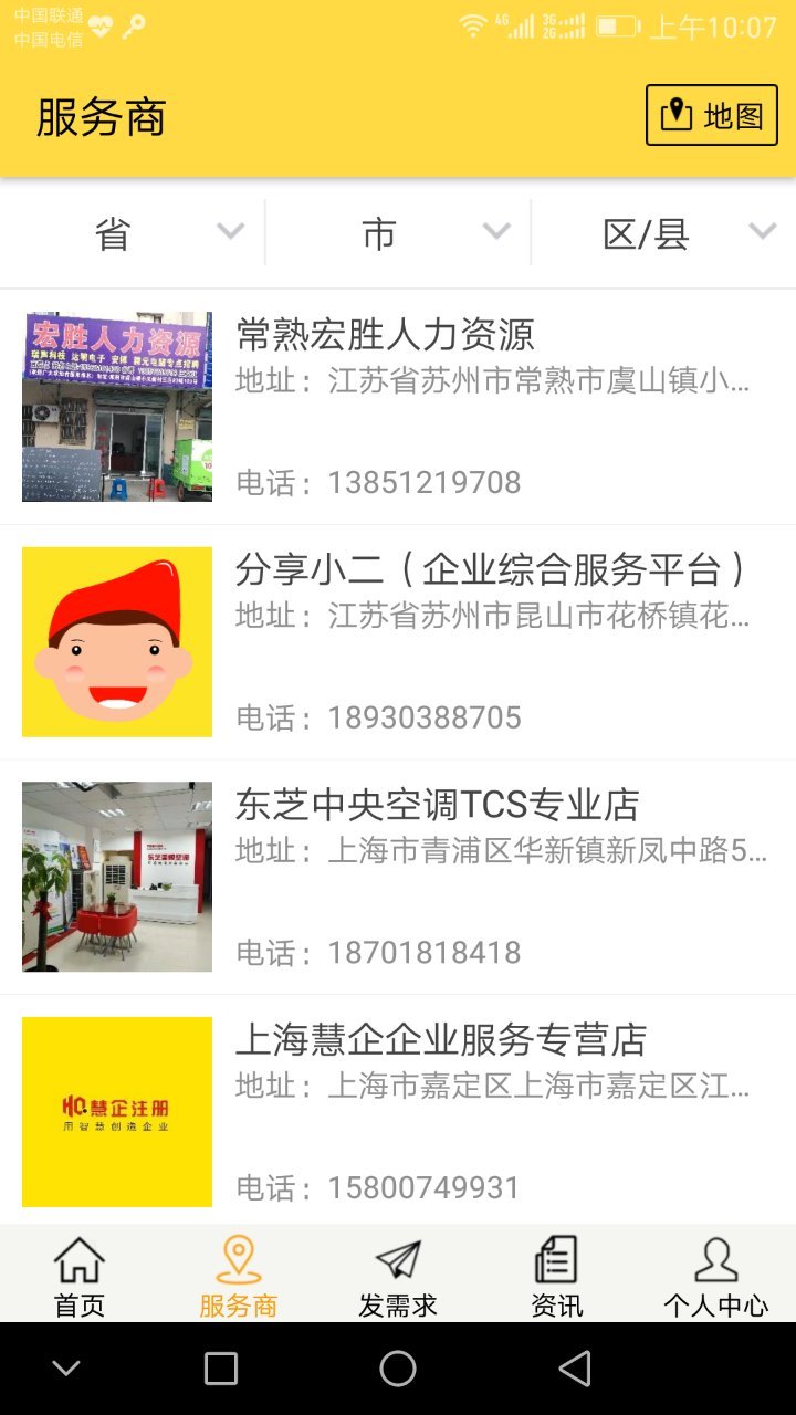 分享小二