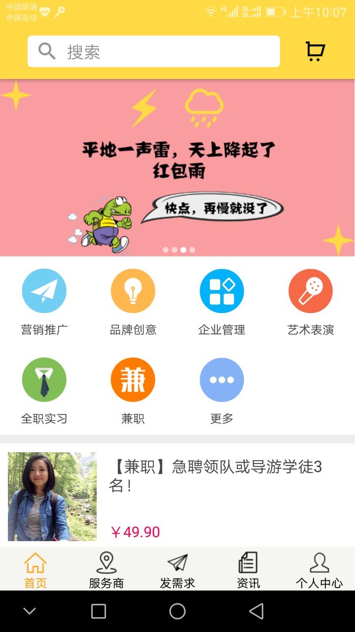 分享小二