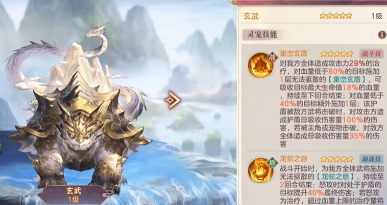 少年三国志2有哪些必要购买品