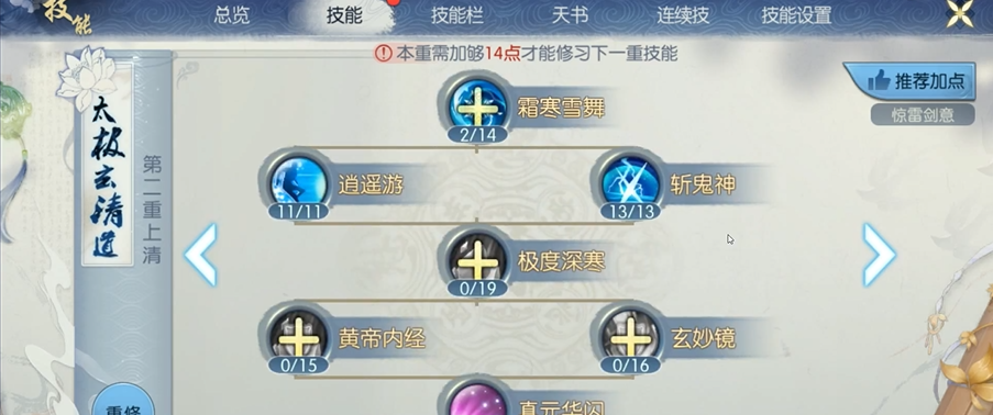 诛仙手游合欢技能与其他技能相比有何不同