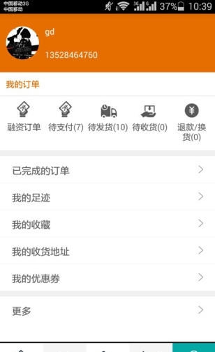 珠鼻子