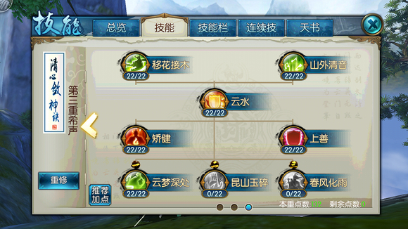 诛仙手游秘境玩法的地图有多大 诛仙手游秘境玩法的地图有多大