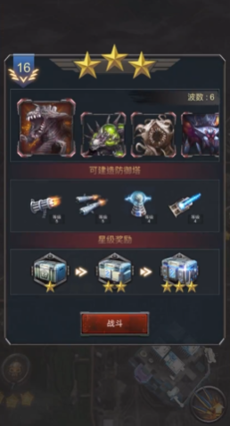 旭日之城无尽模式布局怎么选择