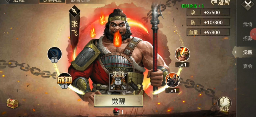 攻城掠地整点奖励哪些条件下会出现
