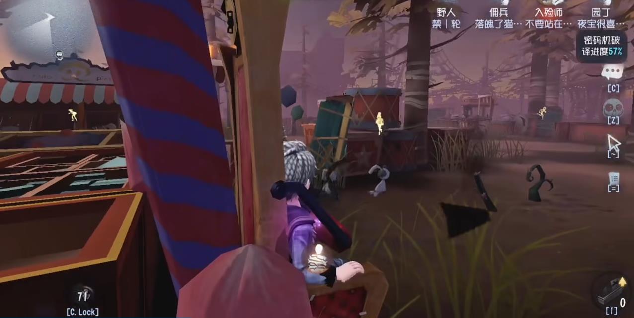 请问第五人格的殿堂级模式如何开启
