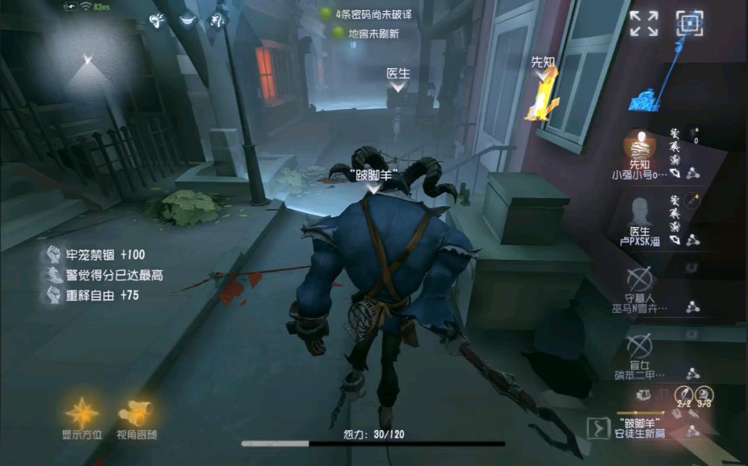 第五人格地下室的开启方式是什么 第五人格地下室的开启方式是什么
