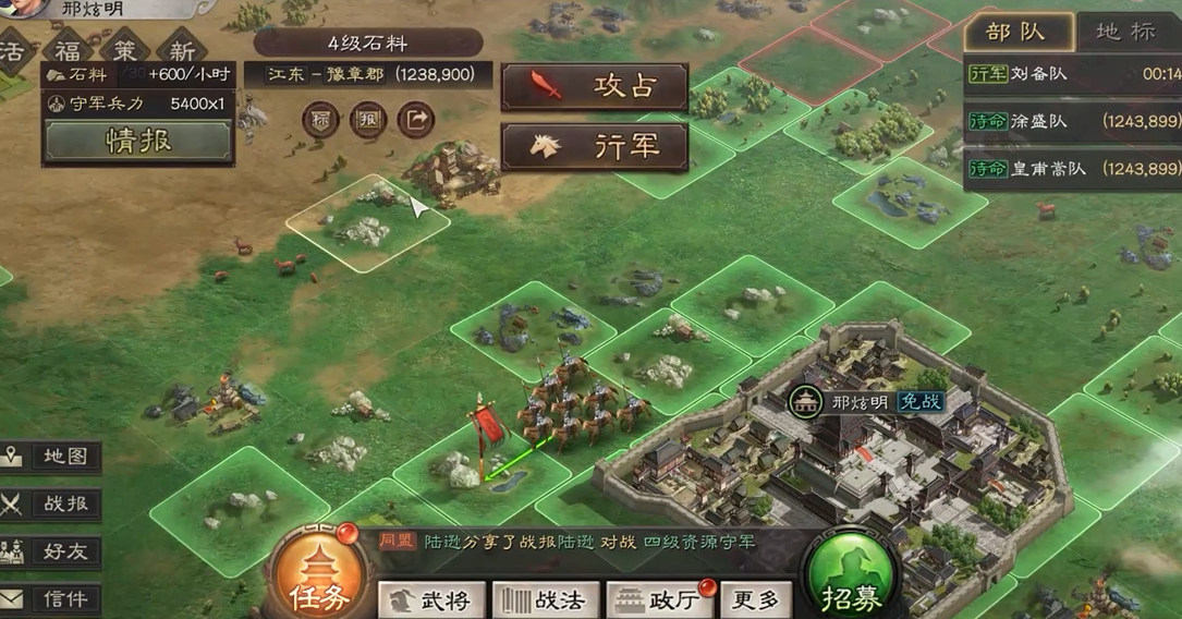 三国志战略版的战法点应该怎么拿 三国志战略版的战法点应该怎么拿