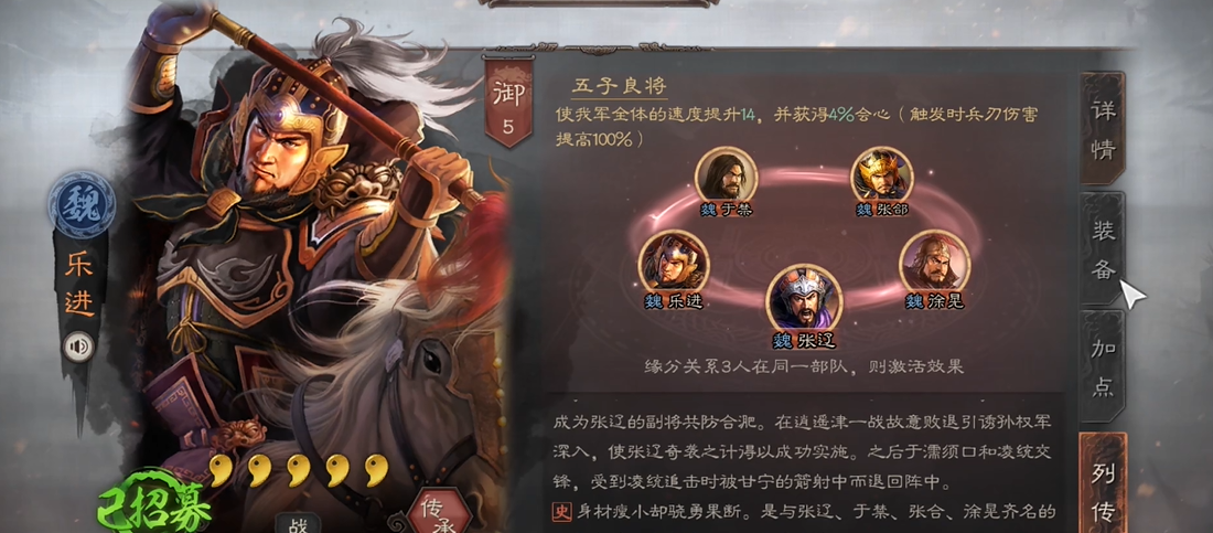 三国志战略版霸业卡包有什么与众不同之处