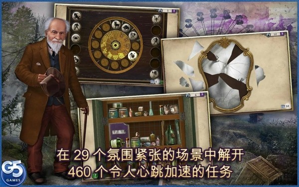神秘来信修改版