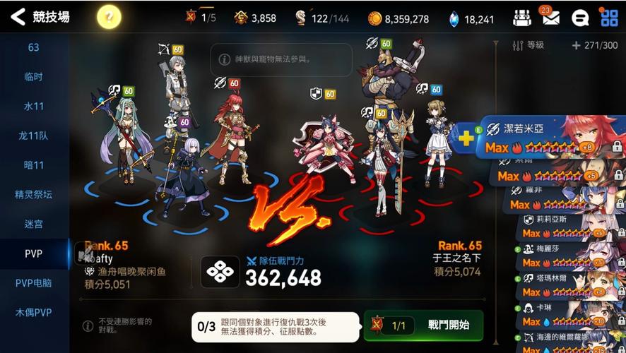 第七史诗筛选中的召唤方式有哪些选择