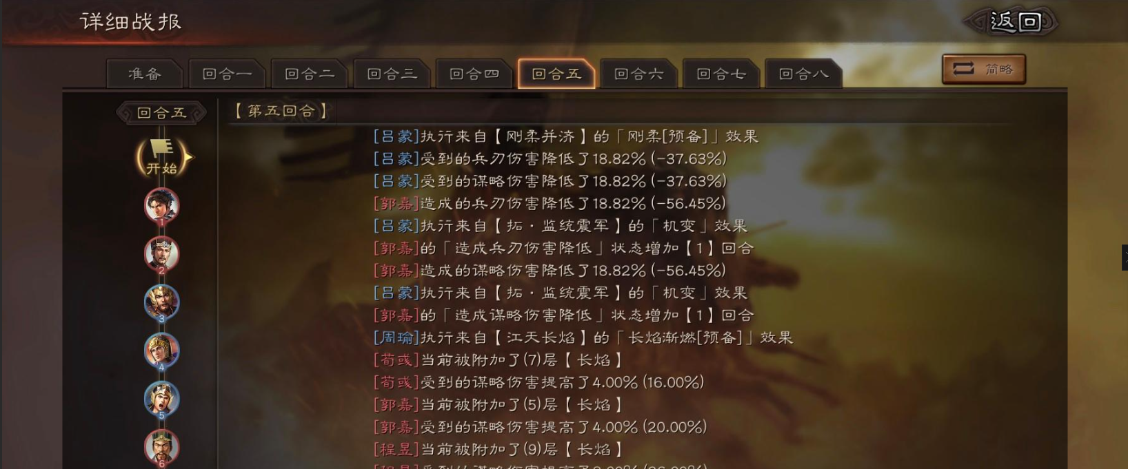 三国志战略版攻打玩家城池要注意哪些问题