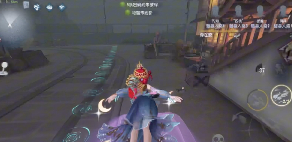 第五人格九游和网易可否互通