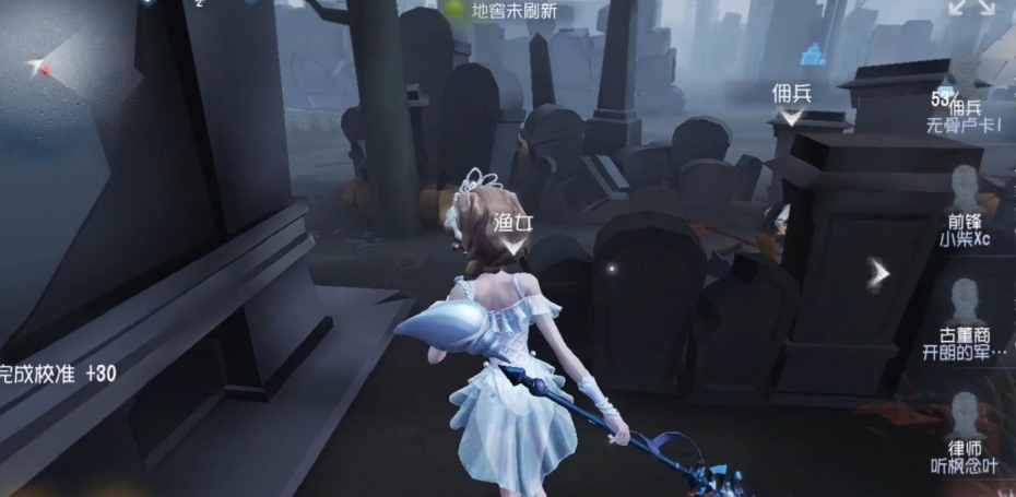 第五人格九游和网易可否互通