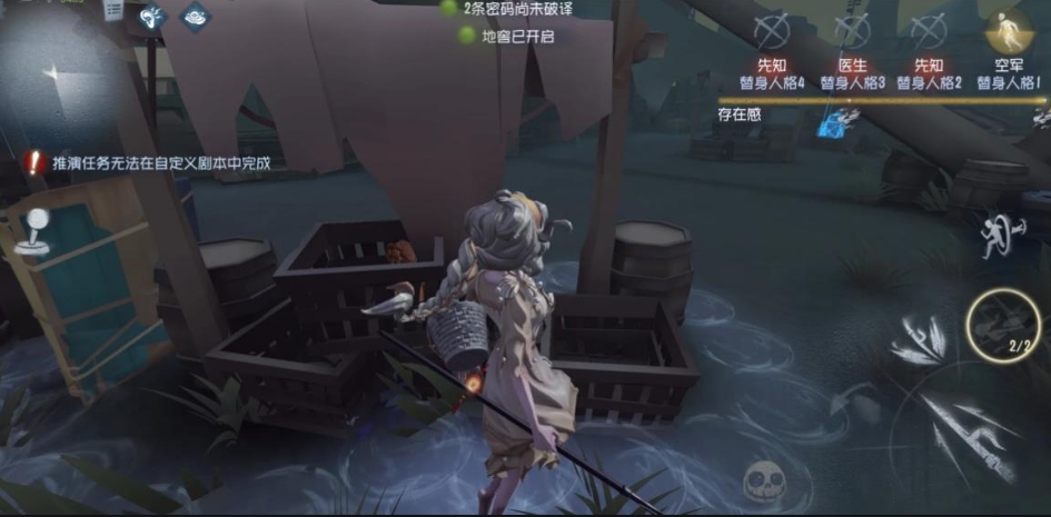 第五人格中印记是如何解锁的