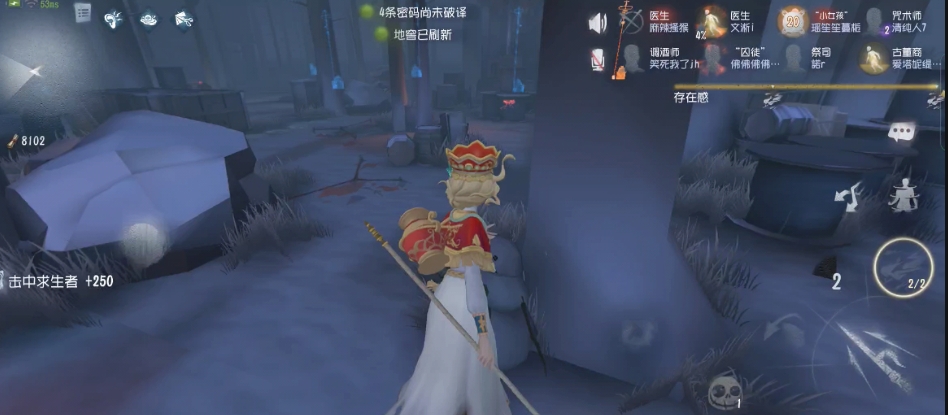 第五人格中印记是如何解锁的