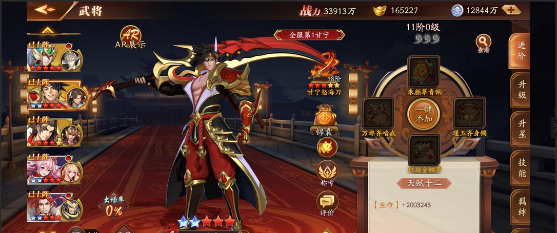 放开那三国3有没有适合新手的三国3魏阵容搭配建议 放开那三国3有没有适合新手的三国3魏阵容搭配建议
