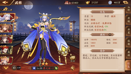 放开那三国3行军令对游戏有何影响