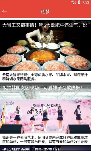 万人慧