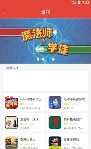 万人慧