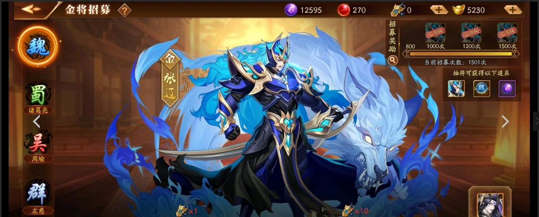 请问放开那三国3下武将该怎么搞