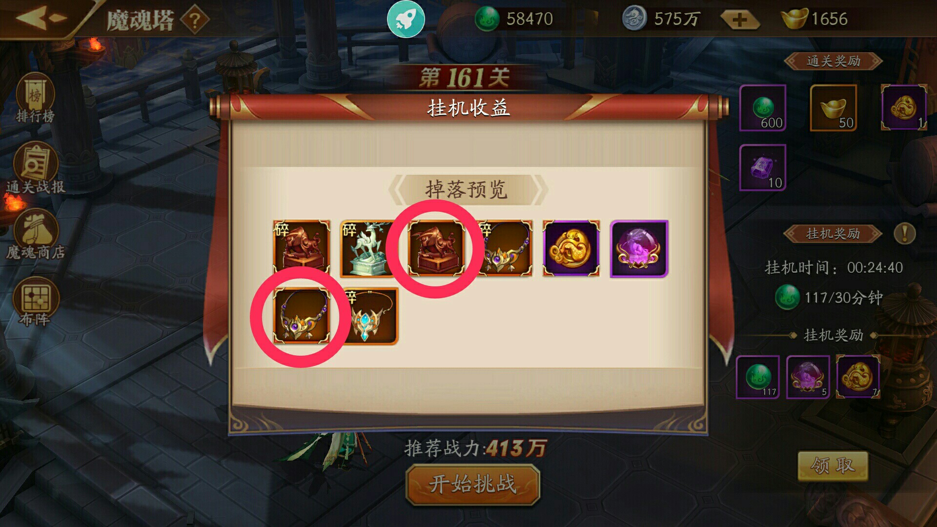 放开那三国3有哪些配合周泰技能的最佳战术