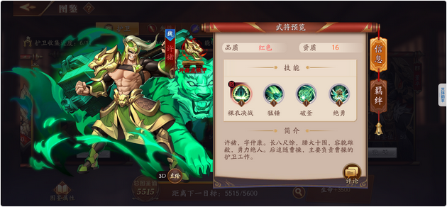 怎么才能增加放开那三国3的冒险次数上限 怎么才能增加放开那三国3的冒险次数上限